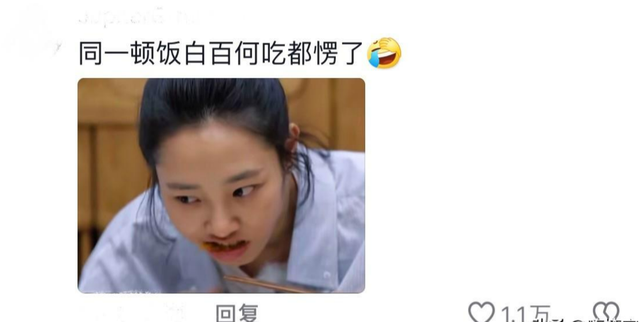 黄磊评论区终于敢说实话了全是受害者真相图太好笑了!(黄磊批评)-第4张图片-九妖电影 黄磊评论区终于敢说实话了全是受害者真相图太好笑了!(黄磊批评)-第4张图片-九妖电影