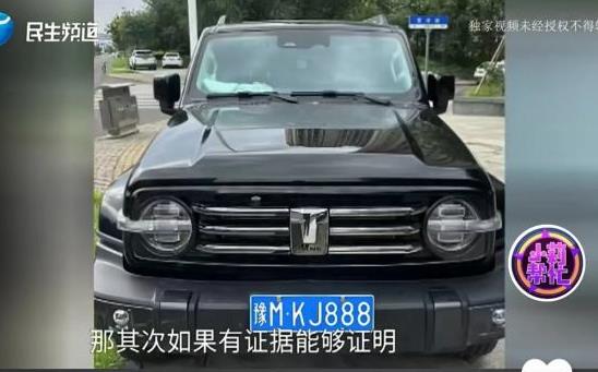 2024年，河南三门峡，男子与妻子去拉萨旅游，回来后发现自己的坦克三百被朋友开走