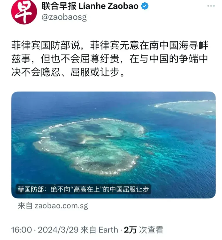 看这个态势，菲律宾迟早要点燃炸药桶！小马科斯与国防部接连表演，反复挑衅叫嚣，这个