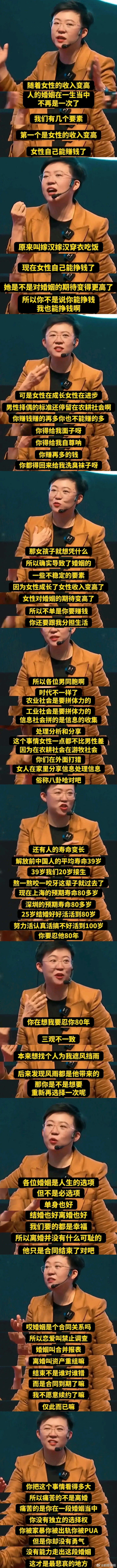 这段话真的平复了我的焦虑