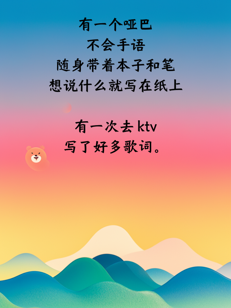 超级最逗段子，笑料多多！