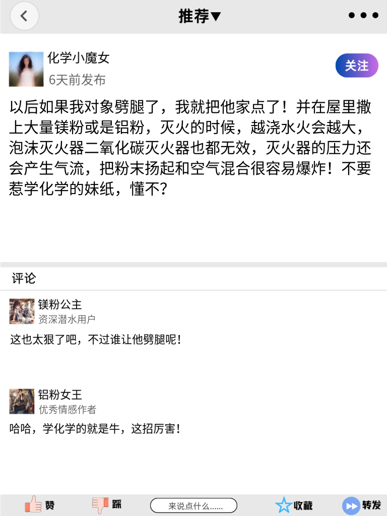 搞笑生活，那些年我们一起经历的欢笑