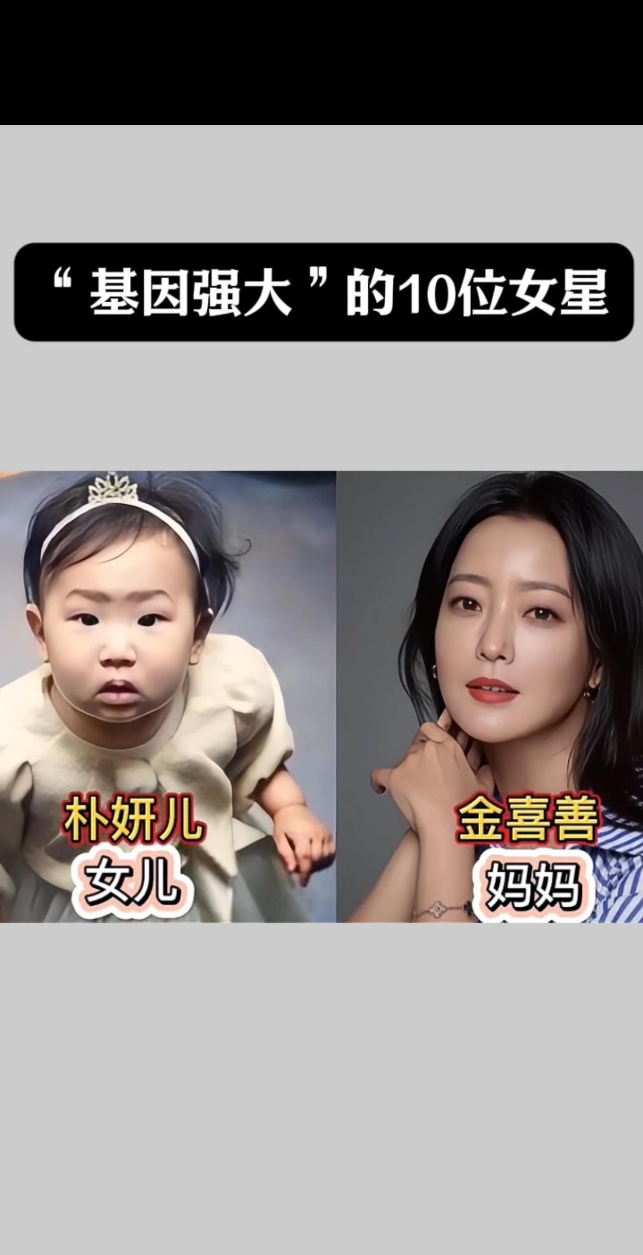 #娱乐圈大盘点 #娱乐圈 #娱乐那点事儿 #娱乐