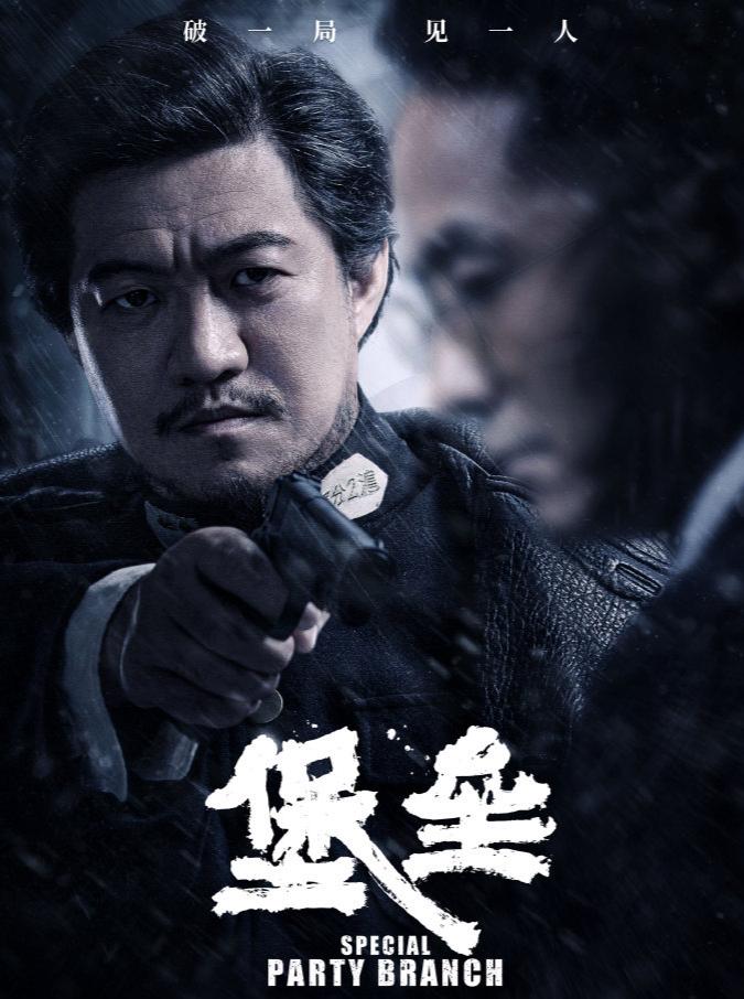 哇塞，各位小伙伴们，大新闻来啦！🎉 电影《堡垒》今日发布了由陈楚生演唱的片尾曲