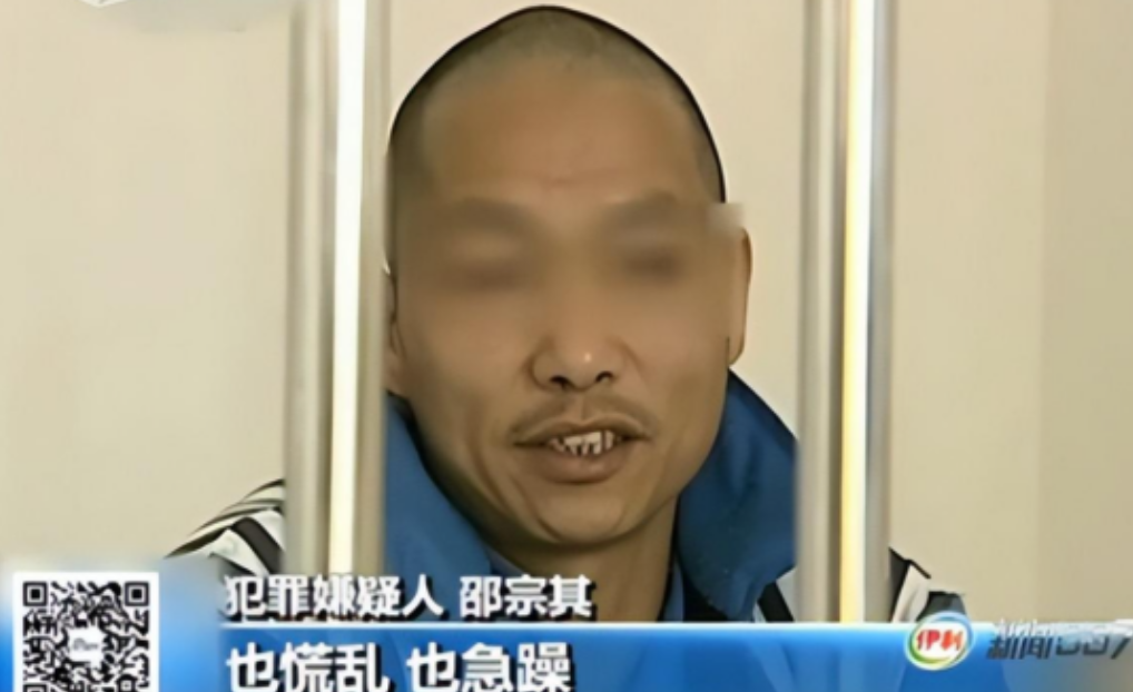 在云南腾冲，发生了一件令人痛心的事件，这个故事的主人公叫邵宗其。他是一个勤劳的货