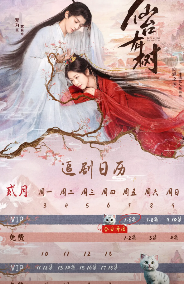 《仙台有树》和《掌心》各看一集，虽然不能看出太多剧情，但我决定追《掌心》，弃《仙