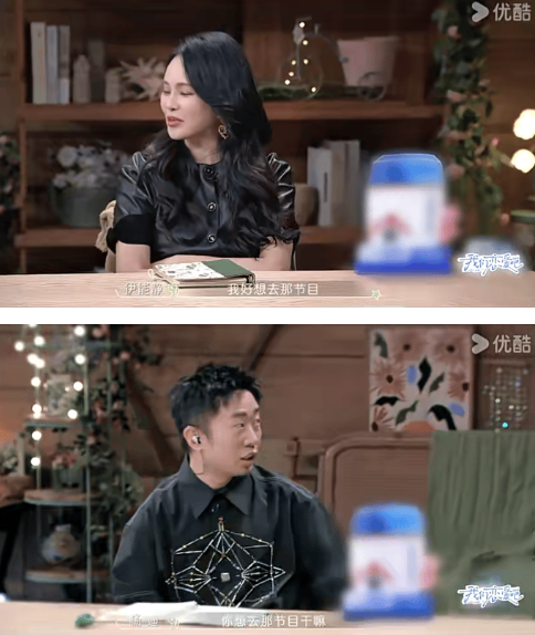 秦昊，快回家瞅瞅，你媳妇要上《再见爱人》