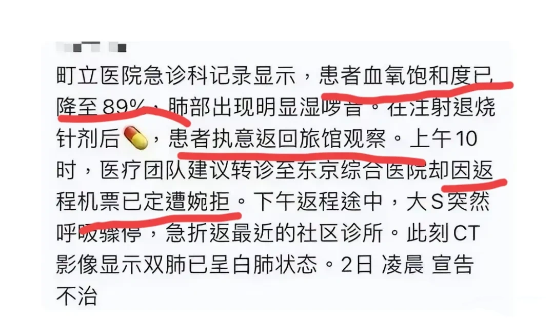 日本估计着急了
大明星在他们那生病去世
本来就不太招我们待见，再这么折腾，不要说