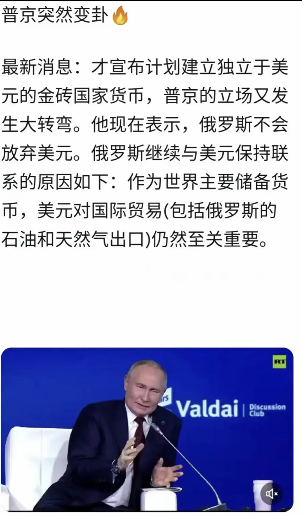 不讲义气，这么快就变卦了