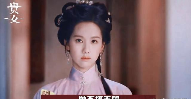 陈都灵终于演上了重生剧大女主，改编自千山茶客的贵女难求稳爆了
