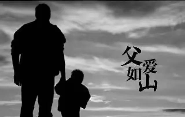 八个父子定律！不管你信不信 反正我信了
第一：女儿跟爸爸越亲，越嫁得好。
第二：