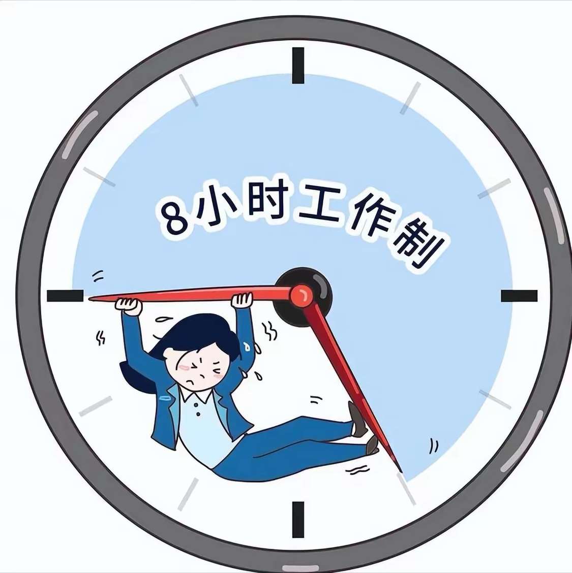 工资得少多少呢?