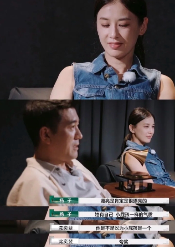 恕我直言，杨子不是个好男人！ 

第一，杨子说从来不关注黄圣依的社交动态，连黄圣