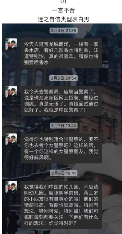 这哥们确实挺能坚持的