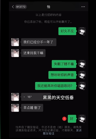 暮年的icu床上 耳边循环着这段语音