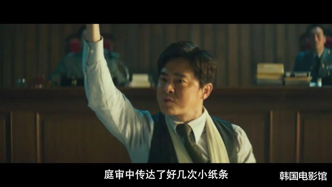 尺度生猛，李善均的遗作后劲有点大！（李善均最新）-第18张图片-九妖电影