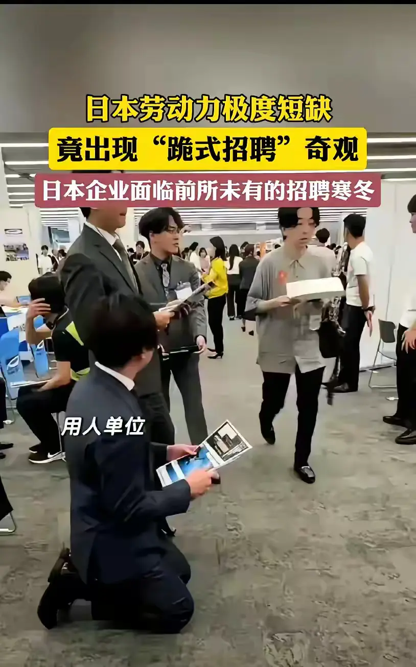 日本年轻人是怎么熬出头的？