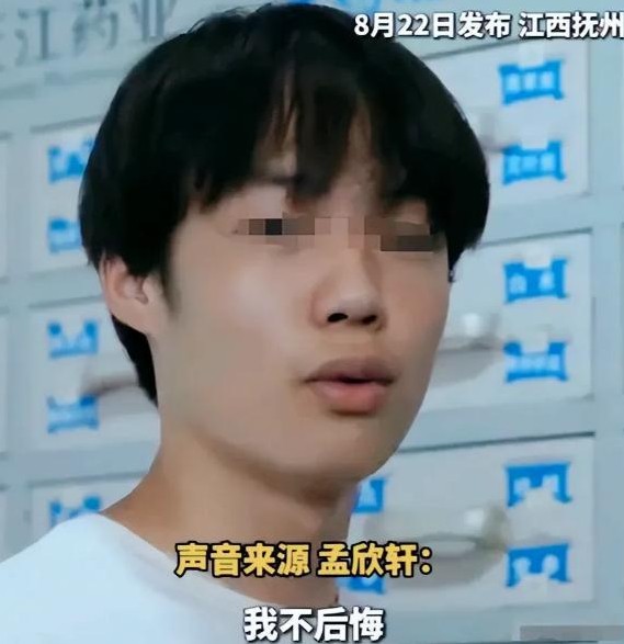 小伙扶摔倒老人反被讹

                            