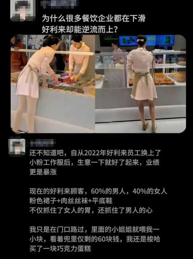 知道的这是在卖蛋糕，不知道的还以为...