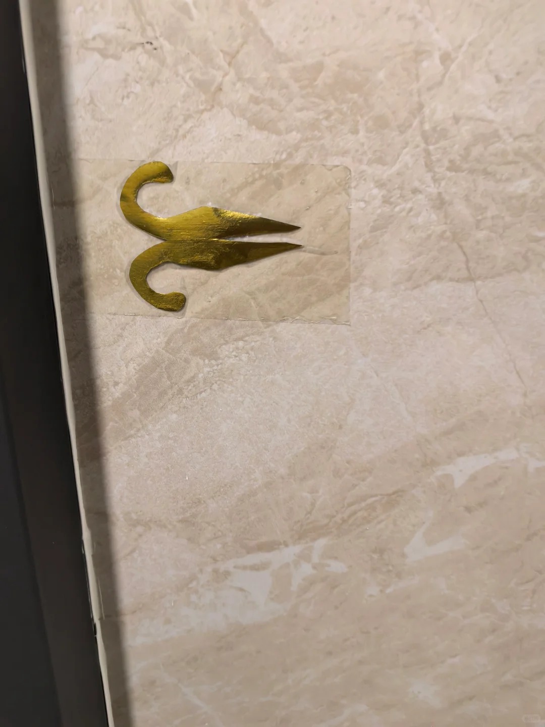 求助！邻居家的大门门口冲我家贴了个这个是什么意思