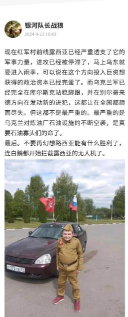 俄罗斯将迎来艰难时刻。这个艰难时刻就是秋季雨季。
泥泞的大地使步兵及装甲设备行动