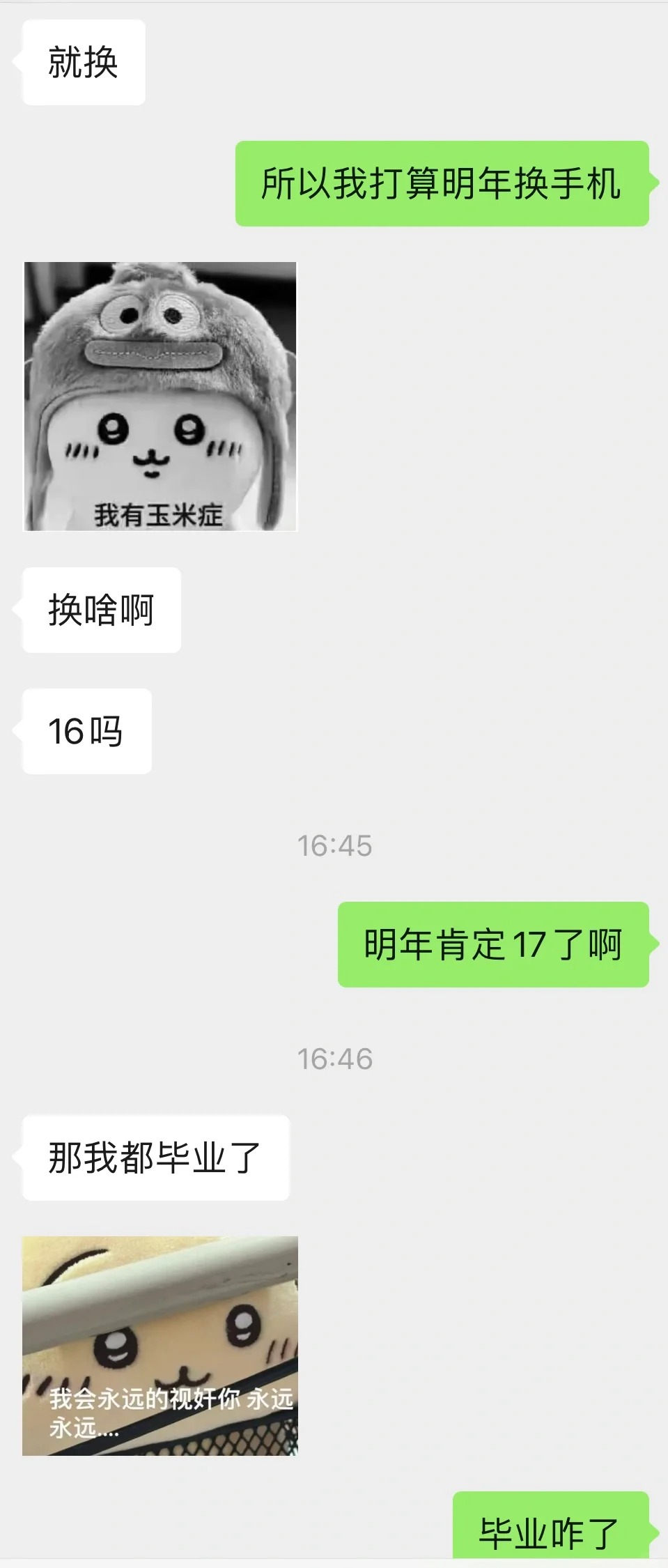 后续已分
前段时间一直在忙考试的事情也没怎么说话，这几天才闲了，实在是头痛怎么分