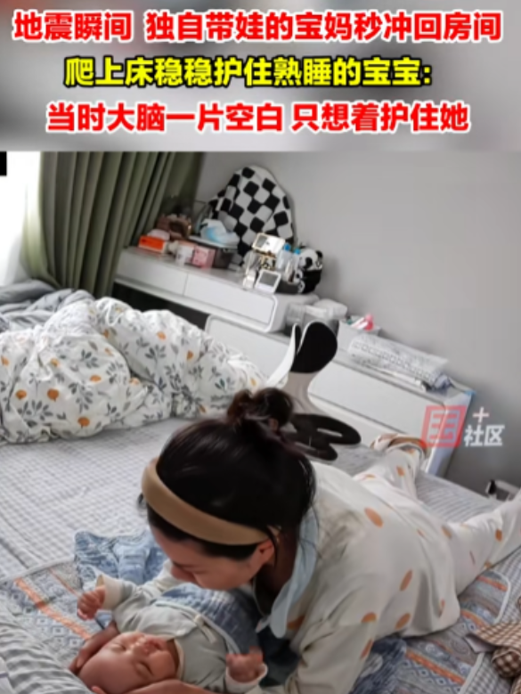 银川发生4.8级地震，瞬间天摇地晃，女子家住18楼，不知道该往哪逃！可万万没想到