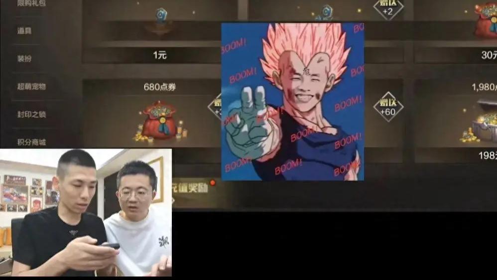 dnf手游：宝哥帮水友圆梦进行旭旭打造，上号后直接20个648！