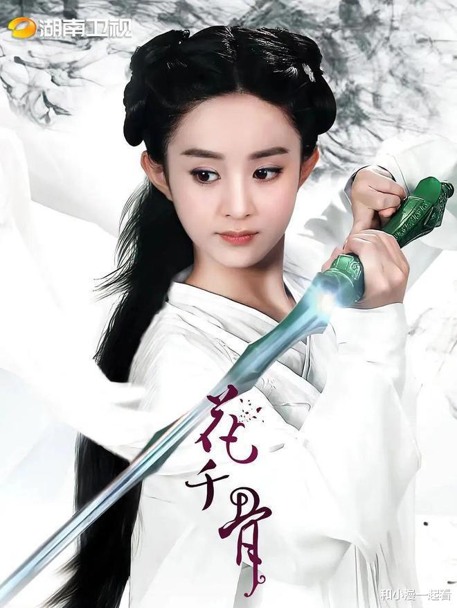 幸亏赵丽颖离婚了！这个瓜，整个娱乐圈为之震撼……（赵丽颖离婚后传出重大喜讯）-第3张图片-九妖电影