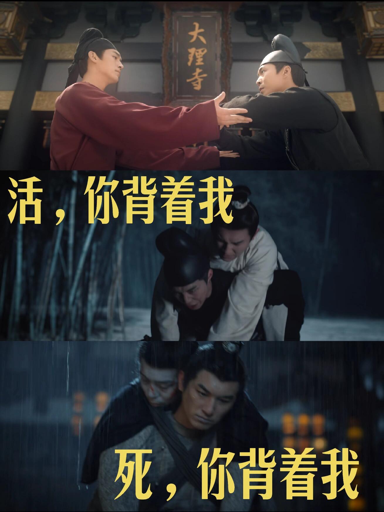 郭庄你说话不算数啊！