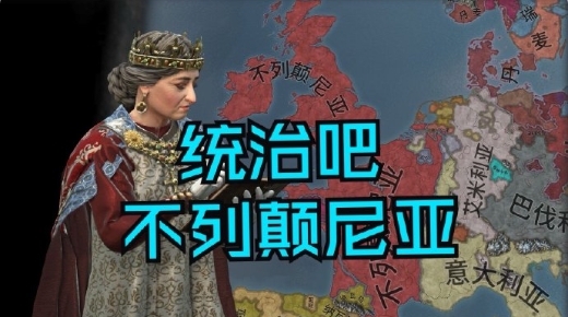 保守党：短小精干！

大工党：强而有力！

八年换了六个首相，小苏已经算坚持比较