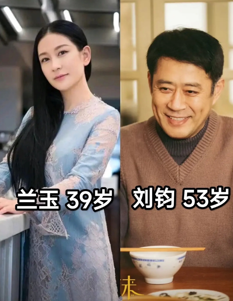 刘钧的一家五口

1、老婆，兰玉，1986年出生，39岁，是知名才女设计师，创立