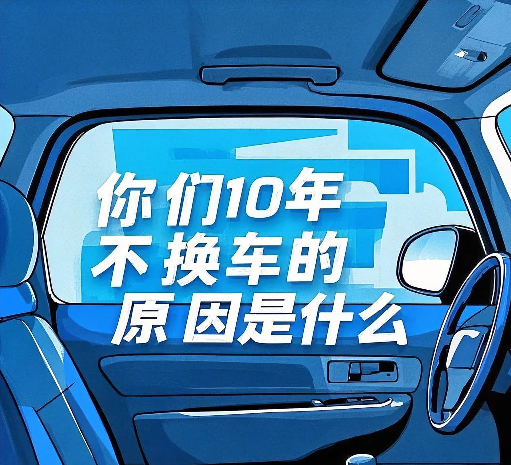 家人们谁懂啊，我的长安已经陪我11年了。好多朋友坐我车的时候都劝我：“又不是没别