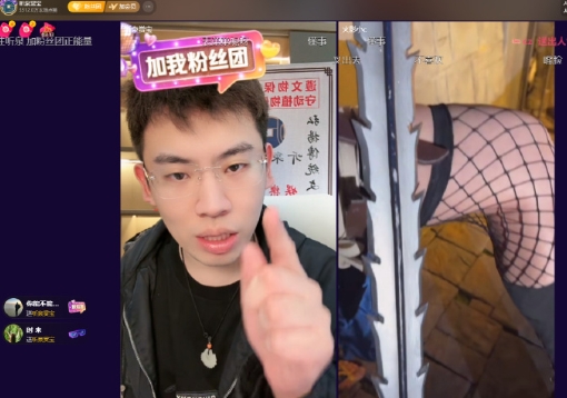 听泉飘了啊，我们看直播就图个乐子，整俩cosplay在这耽误半天时间也没有节目效