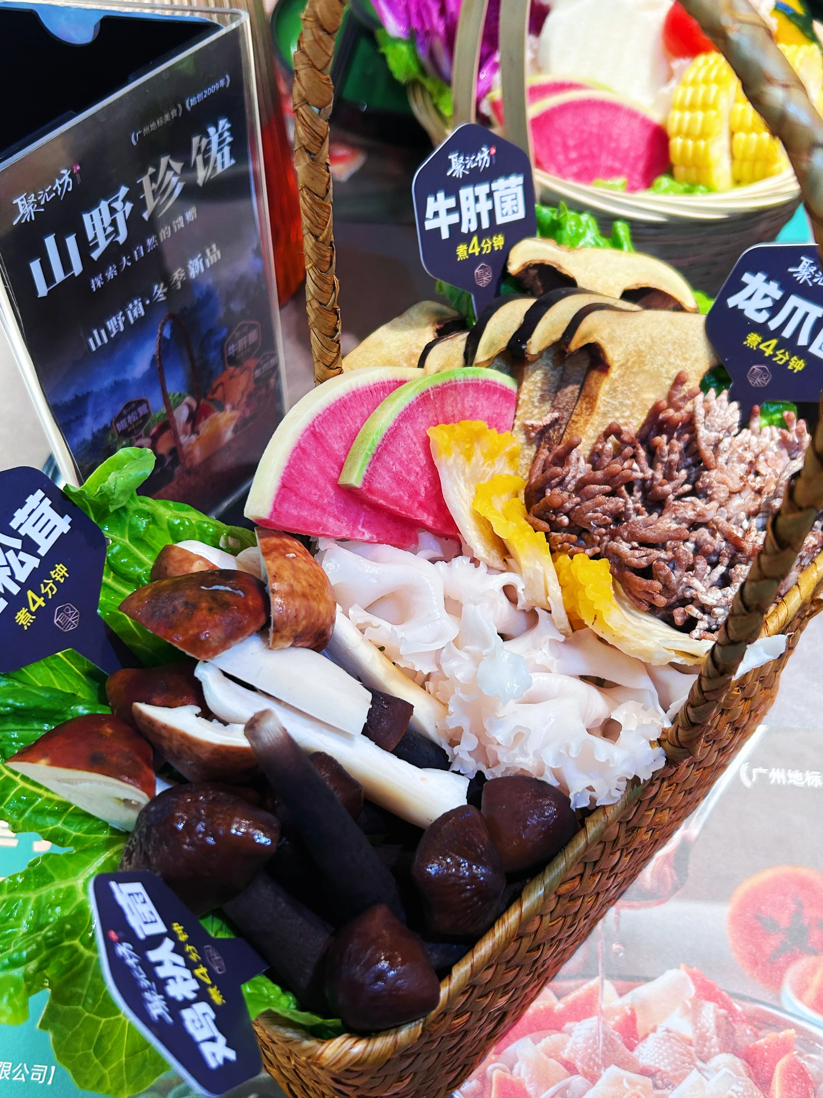 巨鲜！当季云南野生菌椰子鸡