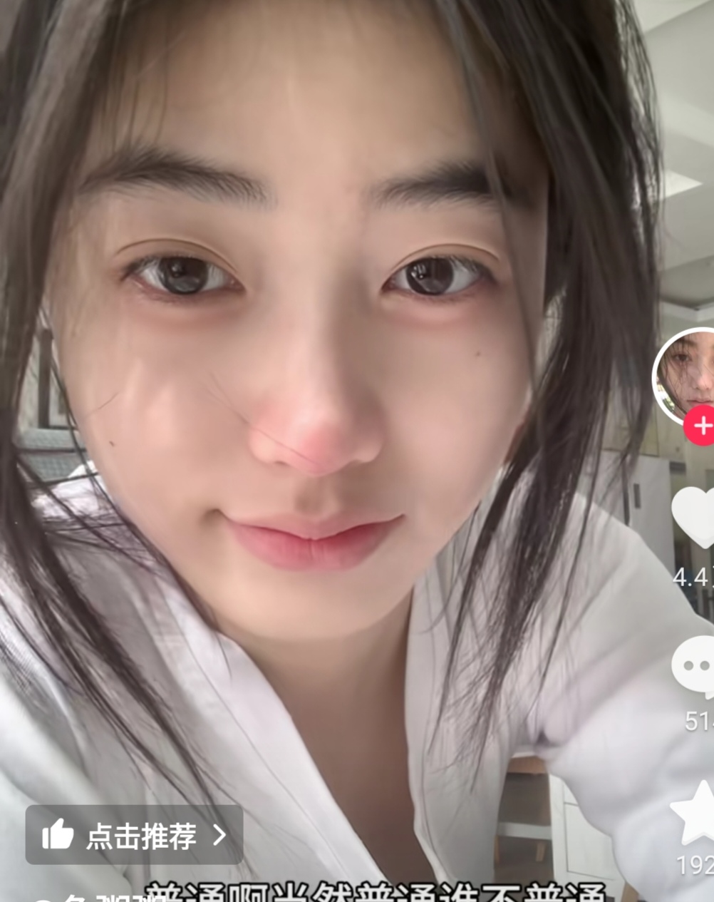  读研女生被餐馆阿姨介绍自己儿子，当妈的随时准备相亲