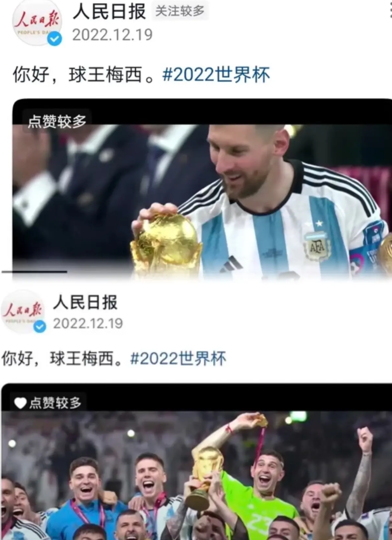 球王的标准之一，必须有世界杯
其二，个人能力，影响力必须足够强。
其三，必须要有