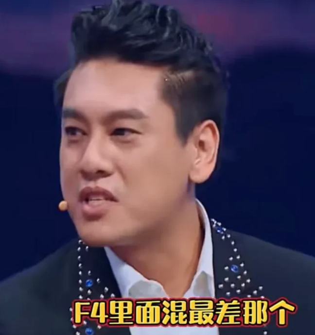 朱孝天，F4里最不火的一位，却也是人品最好的一位。

有人问他最近为什么不卖货了