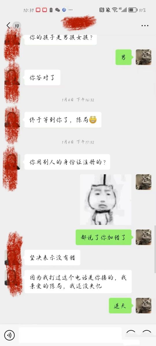 终于等到了你！