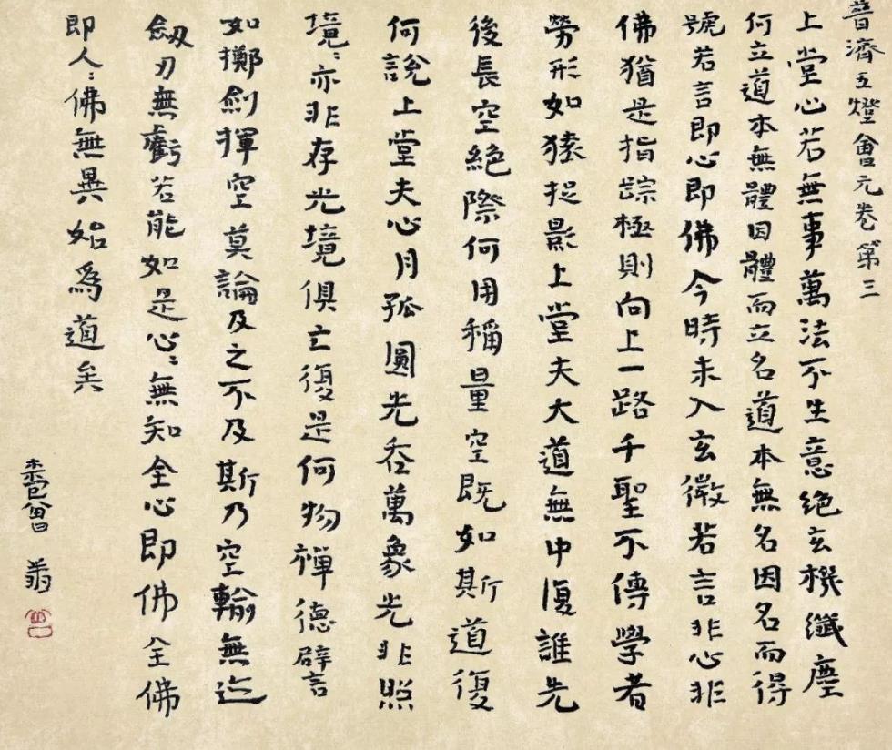 当代中国书坛为何“丑书”大流行？
一说起丑书，大多数人都会将矛头指向曾翔、王冬龄