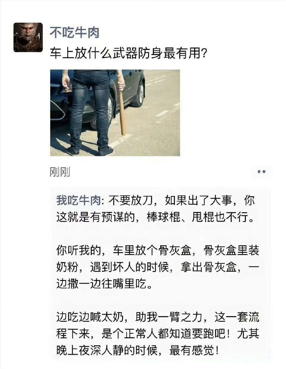 万一对方也拿一盒出来呢？