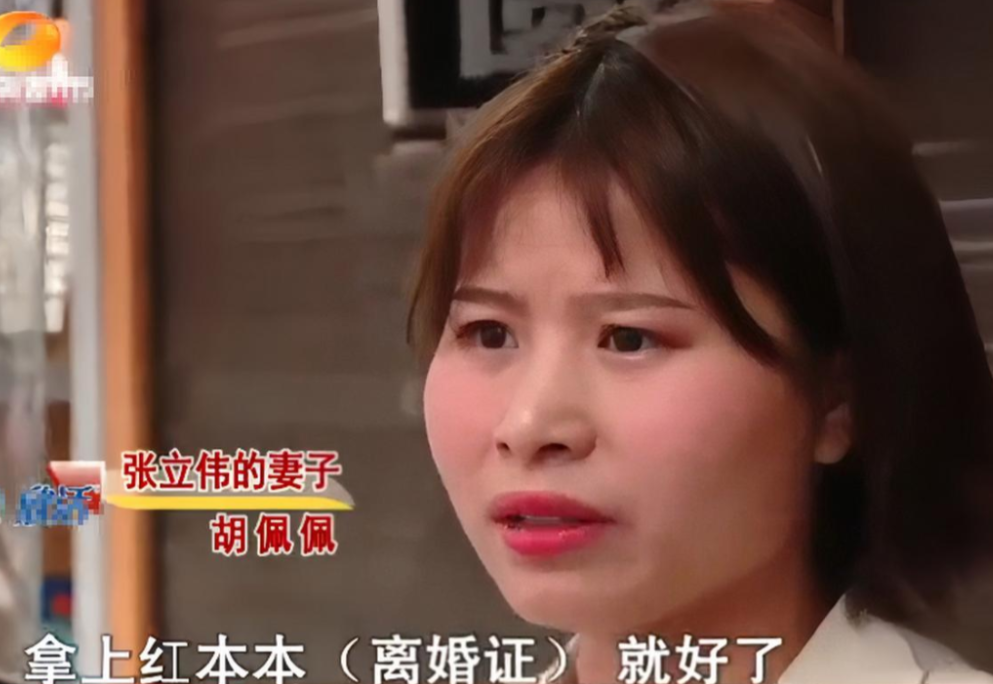 “我希望你好，你希望我死！”湖南一女子眼红闺蜜嫁给有钱人，竟开始嫌弃月薪1200