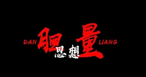 现在是百年一遇的行情吧！毕竟能够扛着三年熊市的人都是不容易的！