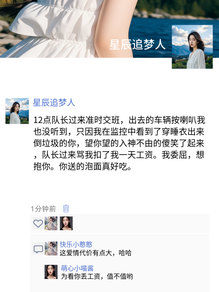 朋友圈里的奇葩日常，真的笑到腹肌疼！