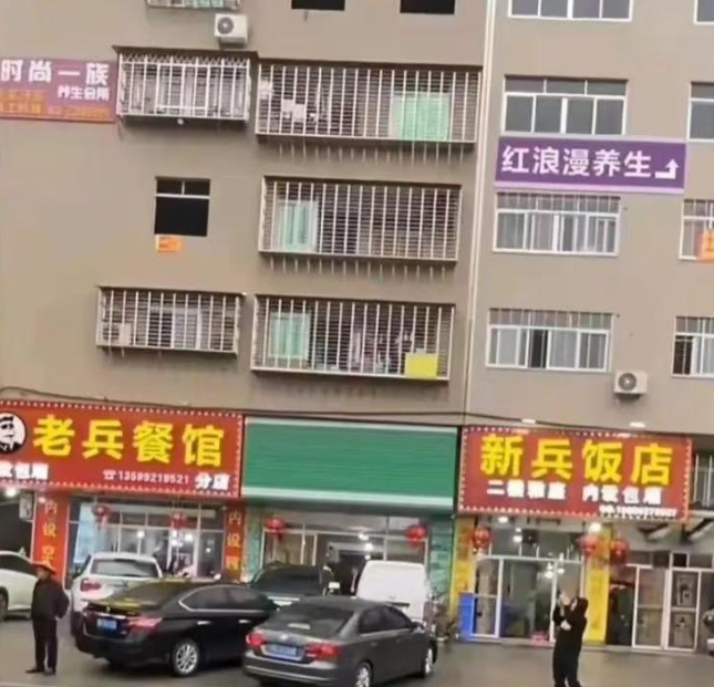 我在中间，你们说干什么，怎么起名字？