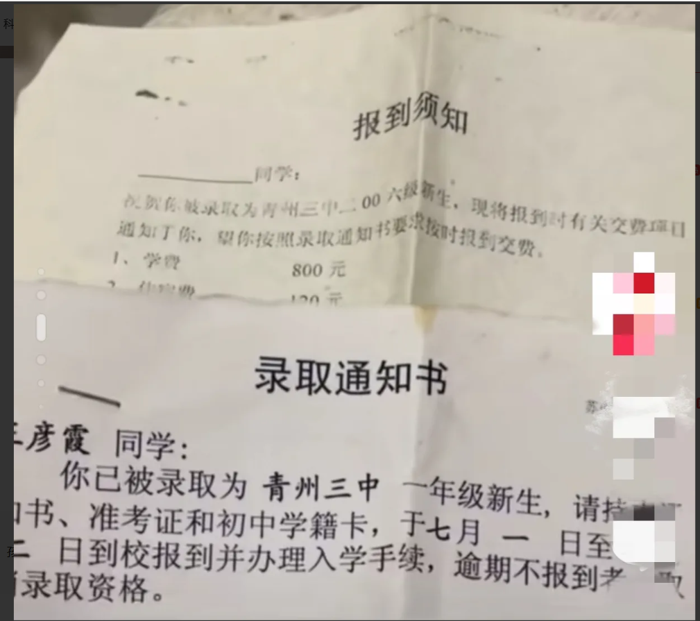 “泪目了！”山东潍坊，一女子17年前以为自己没有考上高中，选择外出打工。近日，女