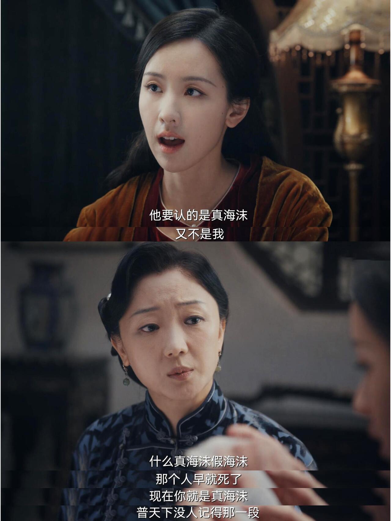张海沫会不会是地下党呢，行动力这么牛