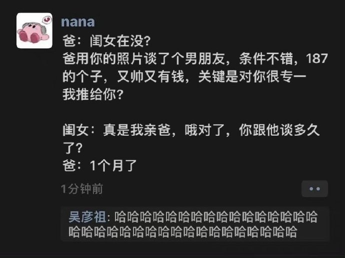 古有替父从军，今有替女恋爱 