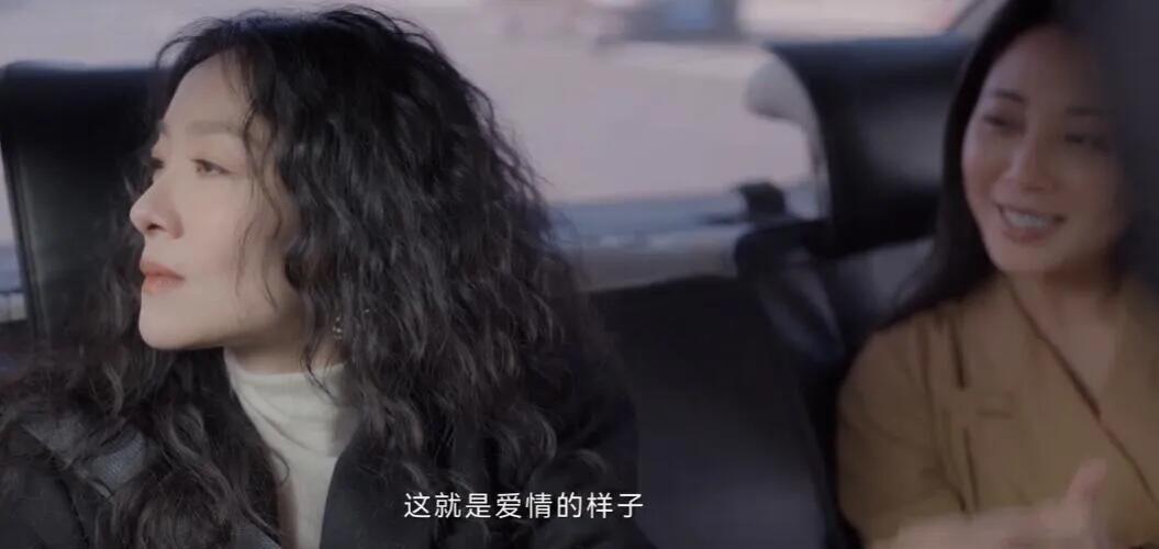 这就是爱情的样子