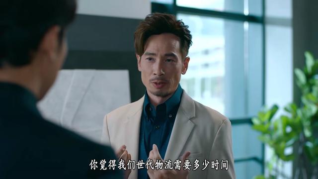 仅播4集,陈豪新剧口碑爆了,我敢说:TVB商战剧招牌又回来了(陈t d)-第9张图片-九妖电影 仅播4集,陈豪新剧口碑爆了,我敢说:TVB商战剧招牌又回来了(陈t d)-第9张图片-九妖电影